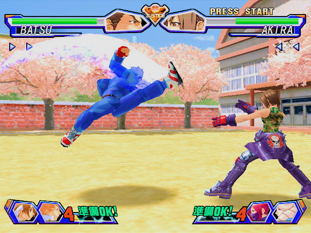 Project justice rival schools 2 : vente Jeux import en ligne